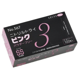 エブノ　ニトリルトライ３　ピンク　パウダーフリー　ＳＳ　Ｎｏ－５６７　１箱（１００枚）