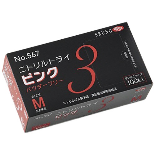 エブノ　ニトリルトライ３　ピンク　パウダーフリー　Ｍ　Ｎｏ－５６７　１箱（１００枚）1