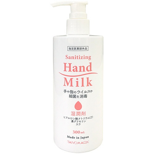 太陽マーク　薬用消毒ハンドミルク　３００ｍＬ　１本1