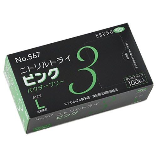 エブノ　ニトリルトライ３　ピンク　パウダーフリー　Ｌ　Ｎｏ－５６７　１箱（１００枚）1