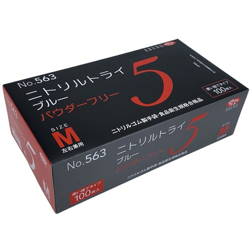 エブノ　ニトリルトライ５　ブルー　パウダーフリー　Ｍ　Ｎｏ－５６３　１箱（１００枚）1