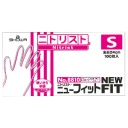 ショーワグローブ　Ｎｏ．８８１０　ニトリスト・ニューフィット　パウダーフリー　Ｓ　ブルー　ＮＯ．８８１０－Ｓ　１箱（１００枚）