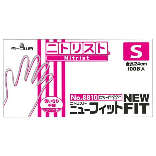 ショーワグローブ　Ｎｏ．８８１０　ニトリスト・ニューフィット　パウダーフリー　Ｓ　ブルー　ＮＯ．８８１０－Ｓ　１箱（１００枚）1