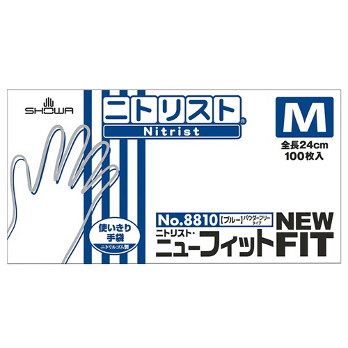 ショーワグローブ　Ｎｏ．８８１０　ニトリスト・ニューフィット　パウダーフリー　Ｍ　ブルー　ＮＯ．８８１０－Ｍ　１箱（１００枚）1