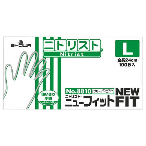ショーワグローブ　Ｎｏ．８８１０　ニトリスト・ニューフィット　パウダーフリー　Ｌ　ブルー　ＮＯ．８８１０－Ｌ　１箱（１００枚）1
