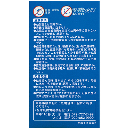 たのめーる】大幸薬品 クレベリンゲル 60g 1個の通販
