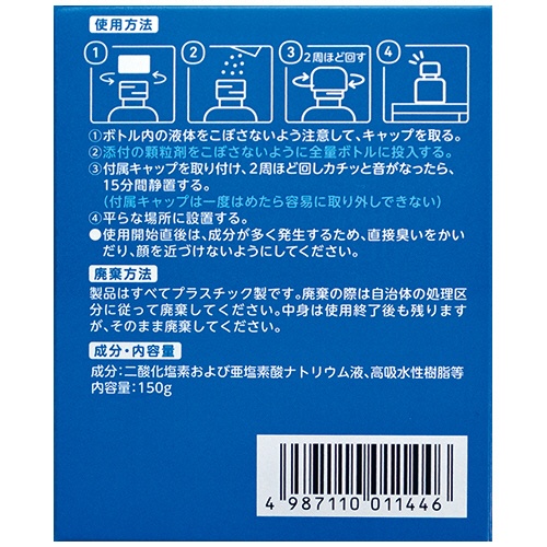 大幸薬品　クレベリンゲル　１５０ｇ　１個4