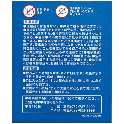 たのめーる】大幸薬品 クレベリンゲル 150g 1個の通販