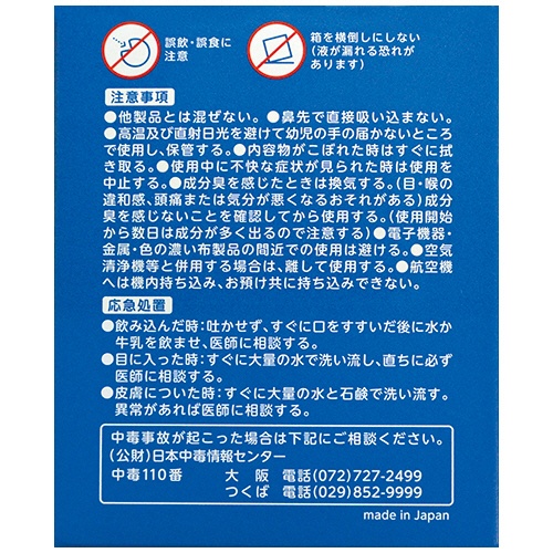 大幸薬品　クレベリンゲル　１５０ｇ　１個5