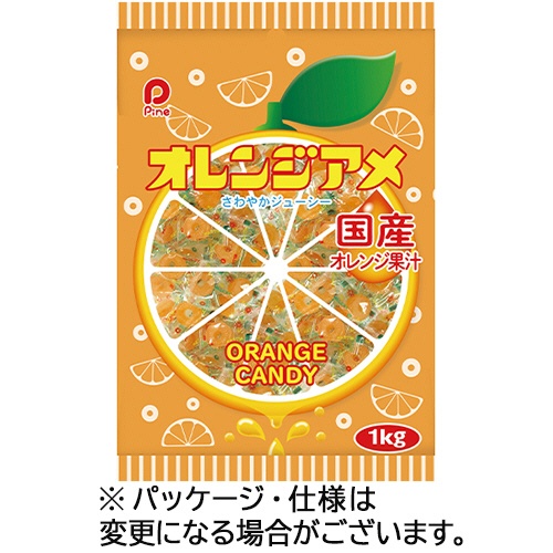 パイン　オレンジアメ　１ｋｇ　１袋1