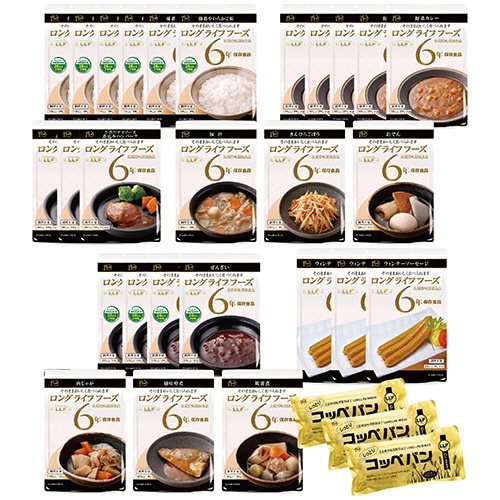 ロングライフフーズ　携行食　Ｂセット　（３０食）　１ケース1