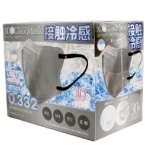ヒロ・コーポレーション　３Ｄバイカラー冷感不織布マスク　ふつうサイズ　グレー×ブラック　１箱（３０枚）