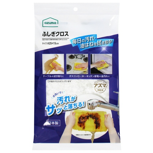 アズマ工業　ふしぎクロス　ホワイト　１枚1