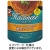 創味食品　創味　ハコネーゼ　ゴーダチーズと香味野菜の濃厚ボロネーゼ　１１０ｇ　１食