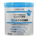 山洋　ＣＡＲＥＬＡＧＥ　抗菌ふつう綿棒　１パック（２００本）