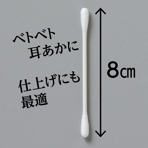 山洋　ＣＡＲＥＬＡＧＥ　抗菌ふつう綿棒　１パック（２００本）4