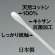 山洋　ＣＡＲＥＬＡＧＥ　抗菌ふつう綿棒　１パック（２００本）5