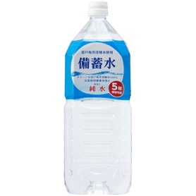 赤穂化成　備蓄水　２Ｌ　ペットボトル　１ケース（６本）