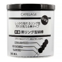 山洋　ＣＡＲＥＬＡＧＥ　抗菌黒リング型綿棒　１パック（２００本）