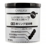 山洋　ＣＡＲＥＬＡＧＥ　抗菌黒リング型綿棒　１パック（２００本）