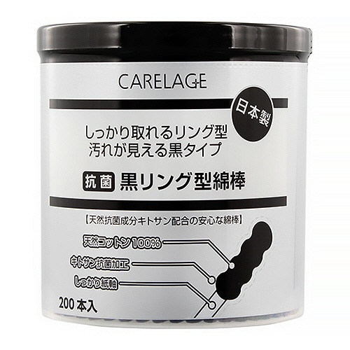 山洋　ＣＡＲＥＬＡＧＥ　抗菌黒リング型綿棒　１パック（２００本）1