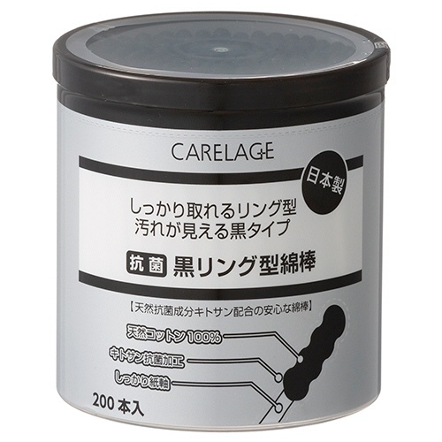 山洋　ＣＡＲＥＬＡＧＥ　抗菌黒リング型綿棒　１パック（２００本）2