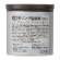山洋　ＣＡＲＥＬＡＧＥ　抗菌黒リング型綿棒　１パック（２００本）3