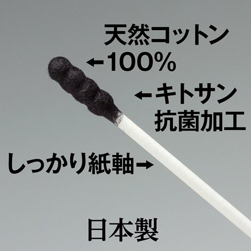 山洋　ＣＡＲＥＬＡＧＥ　抗菌黒リング型綿棒　１パック（２００本）5