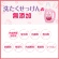 サラヤ　アラウ．ベビー　洗たくせっけん　本体　８００ｍＬ　１本2