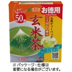 国太楼　お徳用　こうばしい香り玄米茶　三角テトラバッグ　１箱（５０バッグ）