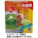 国太楼　お徳用　こうばしい香り玄米茶　三角テトラバッグ　１箱（５０バッグ）1