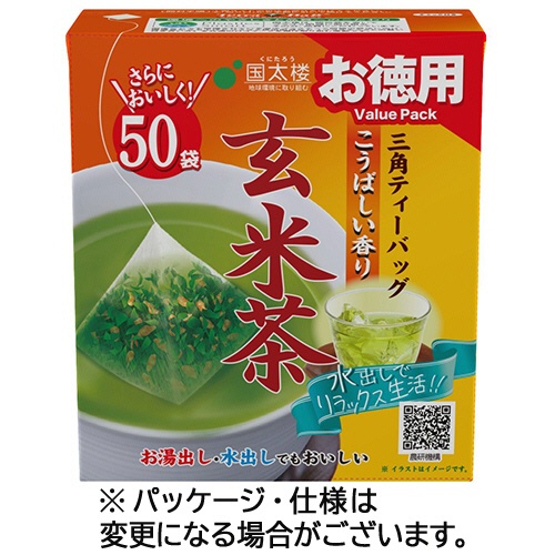 国太楼　お徳用　こうばしい香り玄米茶　三角テトラバッグ　１箱（５０バッグ）1