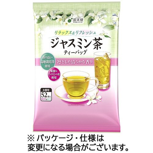 国太楼　お徳用　ジャスミン茶　１パック（５２バッグ）1