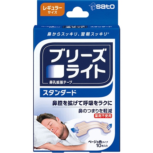 佐藤製薬　ブリーズライト　スタンダード　レギュラーサイズ　ベージュ色タイプ　１箱（１０枚）1