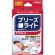 佐藤製薬　ブリーズライト　エクストラ　レギュラーサイズ　ベージュ色タイプ　１箱（８枚）1