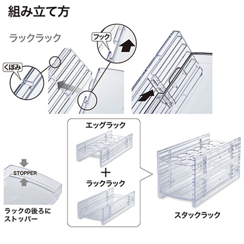 伊勢藤　Ｒａｃｋ　Ｒａｃｋ（ラックラック）　Ｉ－６２０　１個3