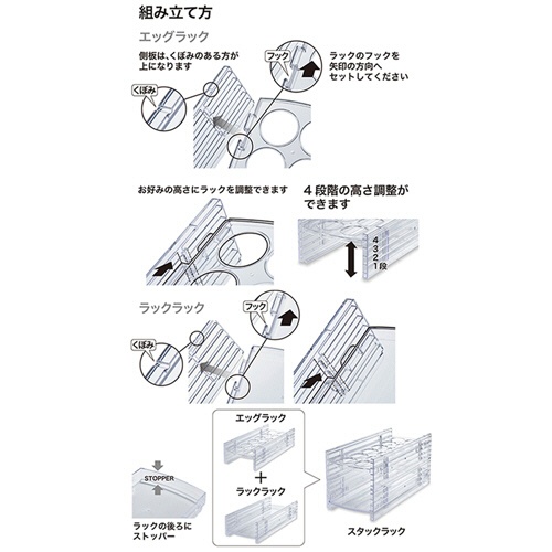 伊勢藤　Ｓｔａｃｋａｂｌｅ　Ｒａｃｋ（スタックラック）　Ｉ－６２１　１個3