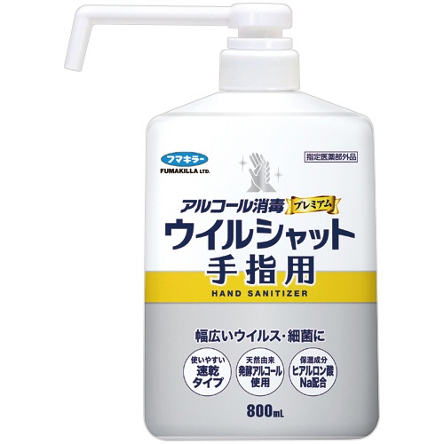 フマキラー　アルコール消毒プレミアム　ウイルシャット手指用　本体　８００ｍＬ　１本1