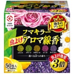 フマキラー 虫よけアロマ線香 5色パック 1箱(50巻)