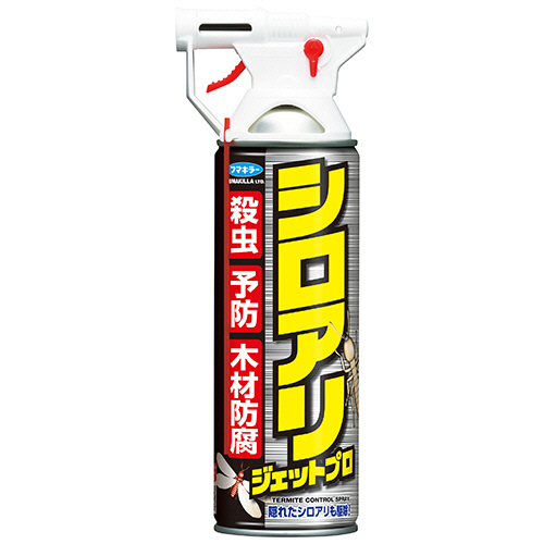 たのめーる】フマキラー シロアリジェットプロ 450ml 1本の通販