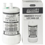 三菱ケミカル・クリンスイ　アンダーシンク専用交換カートリッジ　ＵＺＣ２０００－ＧＲ　１個