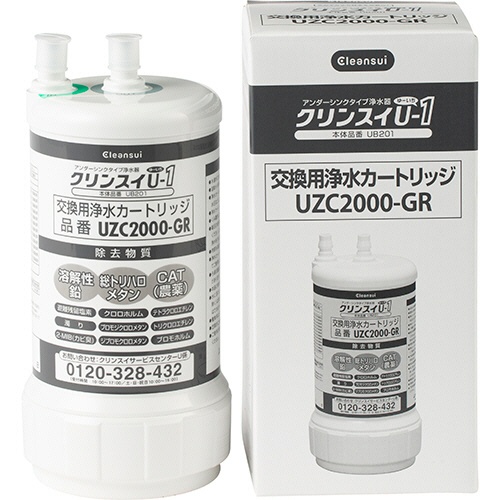 三菱ケミカル・クリンスイ　アンダーシンク専用交換カートリッジ　ＵＺＣ２０００－ＧＲ　１個1