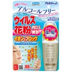 フマキラー　アレルシャット　ウイルス花粉イオンでブロックミストタイプ　１６０回　１本