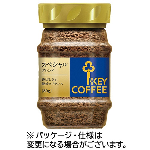 キーコーヒー　インスタント　スペシャルブレンド　８０ｇ瓶　１本1