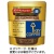 キーコーヒー　インスタント　スペシャルブレンド　詰替用　６０ｇ　１袋