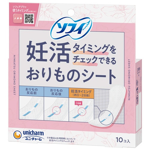 ユニ・チャーム　ソフィ　妊活タイミングをチェックできるおりものシート　１パック（１０枚）1