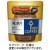 キーコーヒー　インスタント　スペシャルブレンド深煎り　詰替用　６０ｇ　１袋