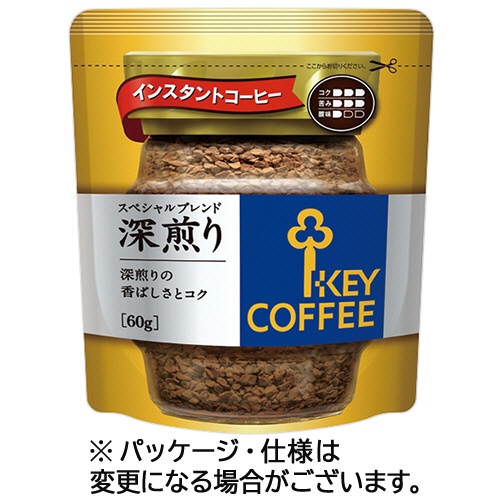 キーコーヒー　インスタント　スペシャルブレンド深煎り　詰替用　６０ｇ　１袋1