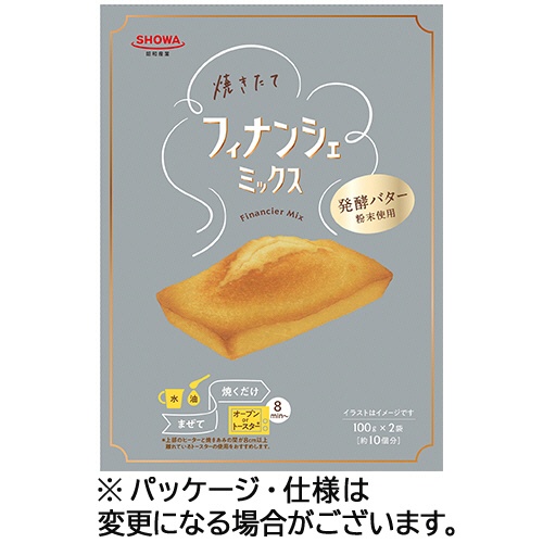 昭和産業　焼きたてフィナンシェミックス　２００ｇ（１００ｇ×２袋）　１個1