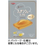 昭和産業　焼きたてフィナンシェミックス　２００ｇ（１００ｇ×２袋）　１個